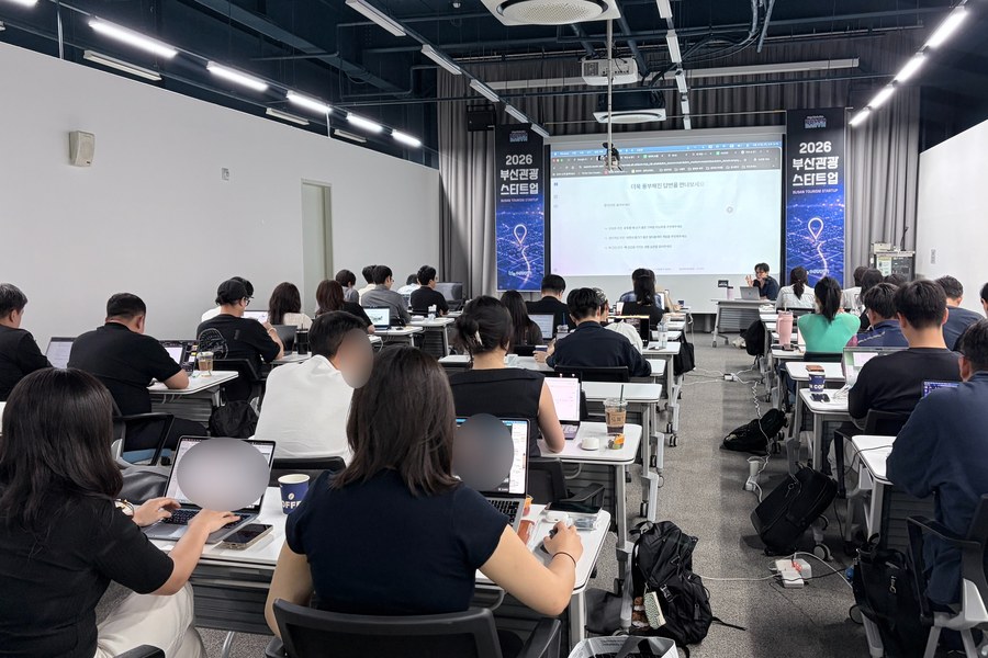 2026 부산관광 스타트업 아카데미 공통교육 현장. 김재석 랜선스퀘어 대표가 부산관광기업지원센터에서 협약기업 임직원에게 네이버 AI 브리핑 출처 확인 방법을 설명하고 있다