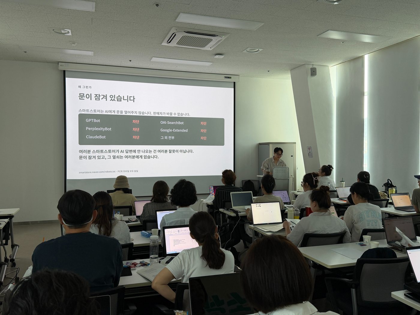 판매 플랫폼의 robots.txt 설정으로 AI 크롤러 접근이 차단되어 있는 상태를 정리한 슬라이드