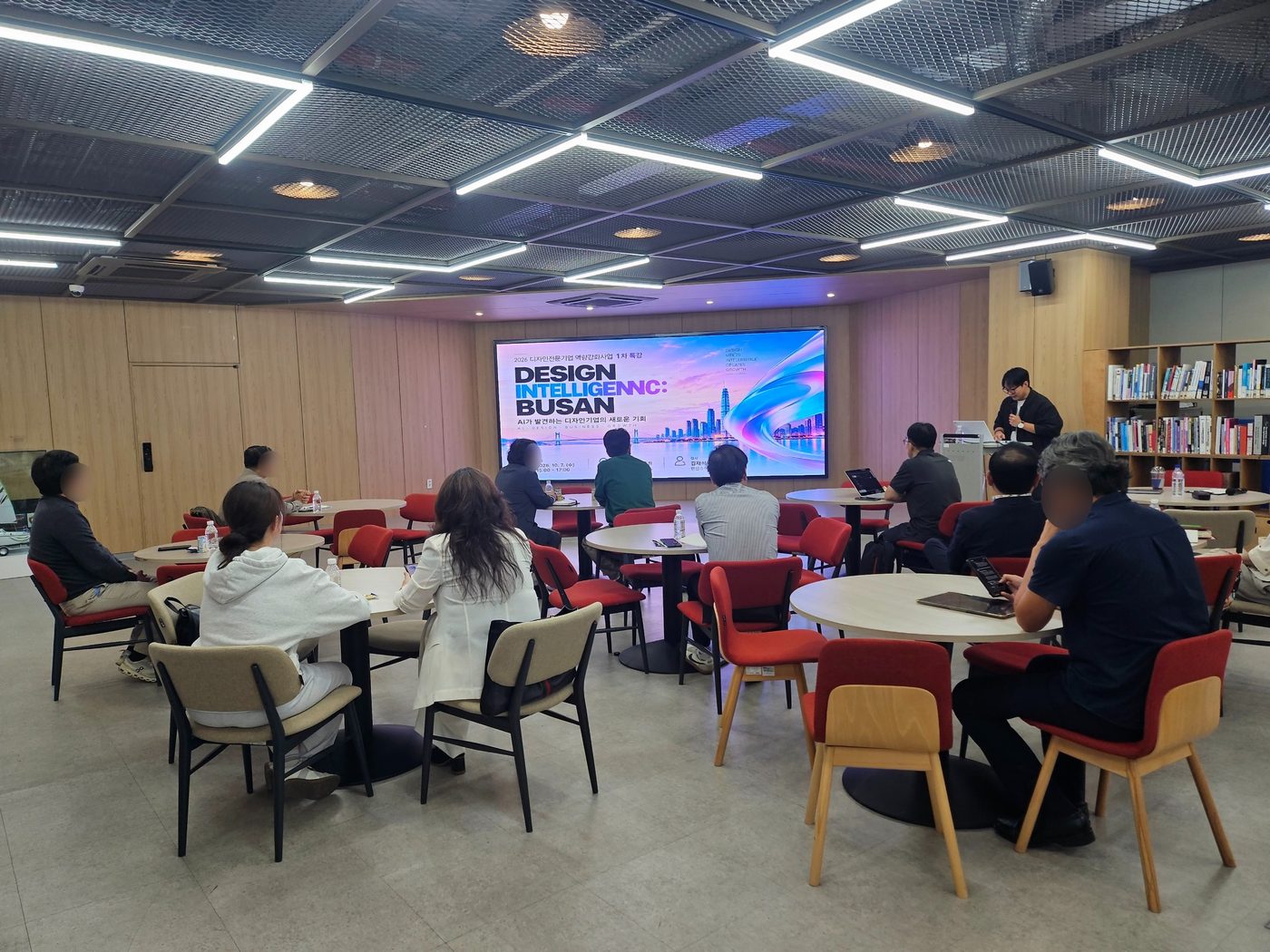 부산디자인진흥원 빅디자인웍스에서 DESIGN INTELLIGENCE : BUSAN 1차 특강 표지를 띄우고 강의를 시작하는 김재석 강사와 협회 회원사 수강생들