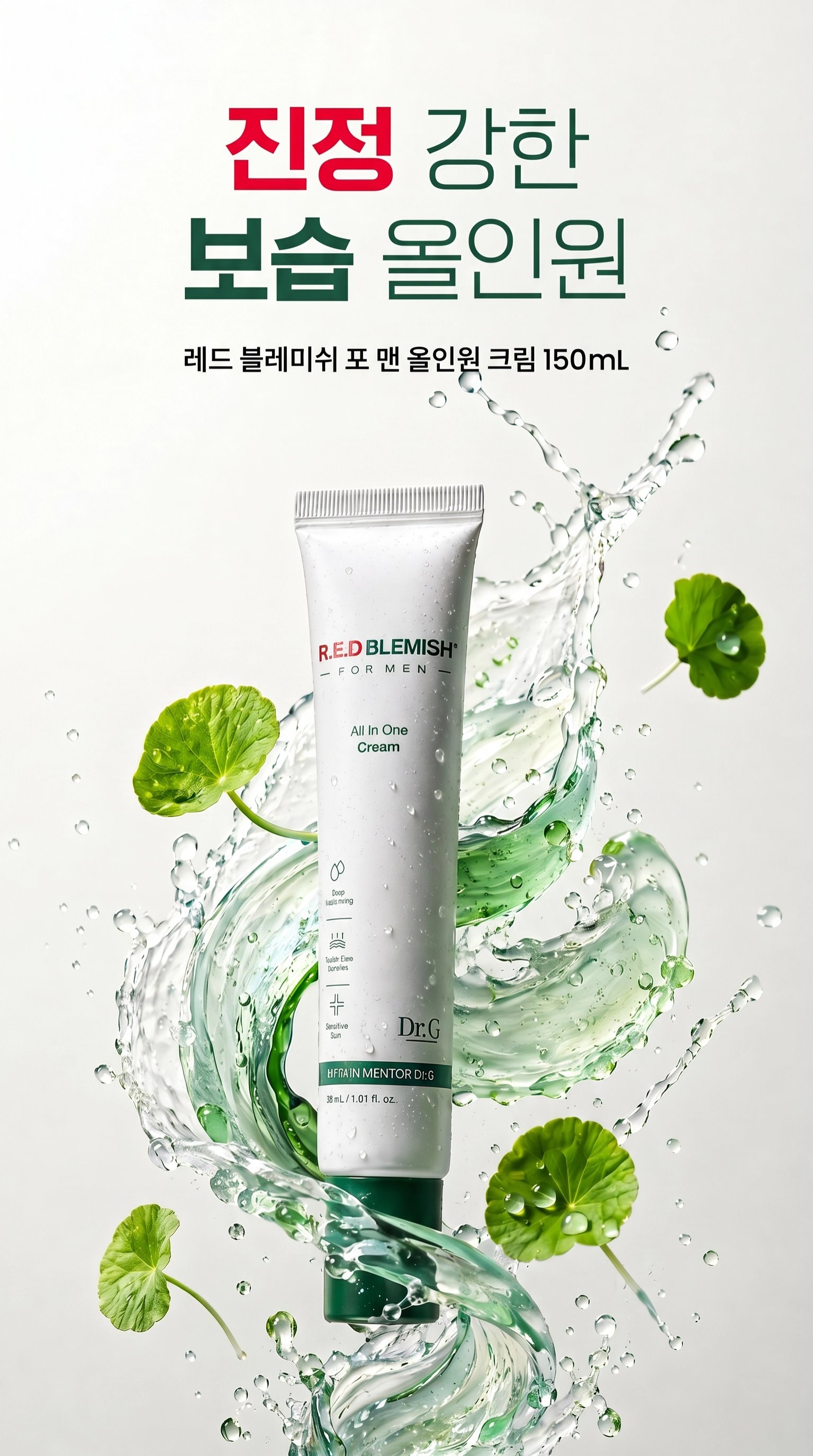AI 생성 상세페이지 이미지